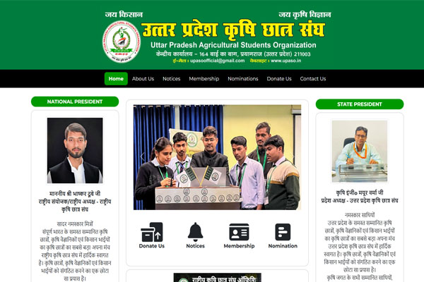 Uttar Pradesh Agricultural Students Organization